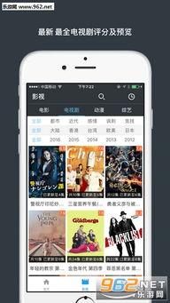 阿v视频国产免费,探索国内短视频新潮流