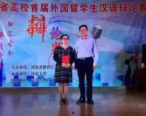 中日韩留学生辩论赛视频,跨文化交流的智慧碰撞