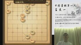 亚洲棋规视频,传统智慧与现代竞技的交融