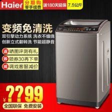 日韩洗衣机评测视频播放,性能与设计的完美融合