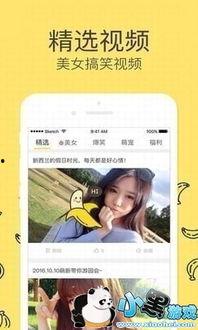 大香蕉国产钱视频免费,揭秘国内热门影视资源平台