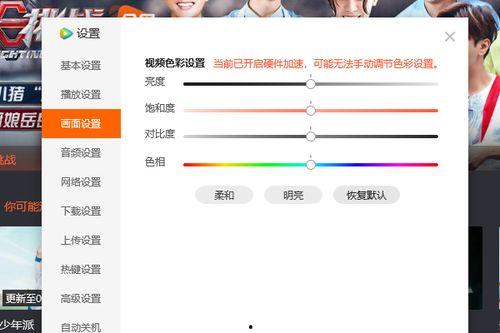 国产速冻模式视频下载,视频下载背后的创新与挑战