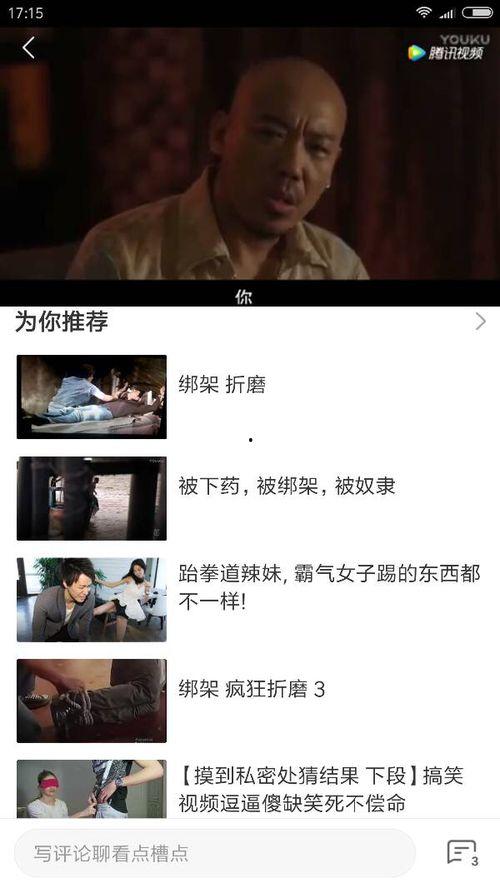 国产视频免费观看在线视频,免费在线观看，尽在掌握