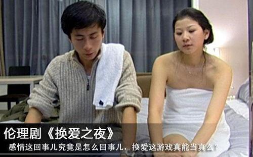 日韩爱啊夜视频