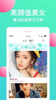 黄瓜视频在线免费观看,免费畅享海量精彩内容，轻松在线观看