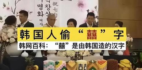 油管中日韩互怼视频