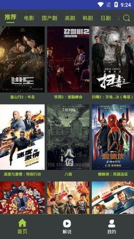 国产视频在线观看视频播放,在线观看，畅享视听盛宴