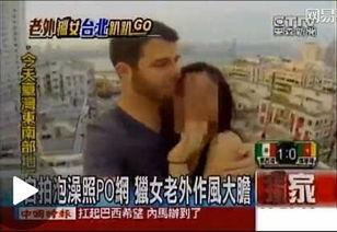 亚洲大综合在线视频